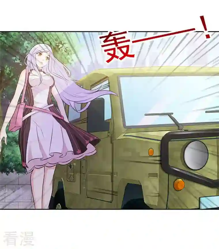 王牌男神有点甜第2话 该不会是你男朋友吧