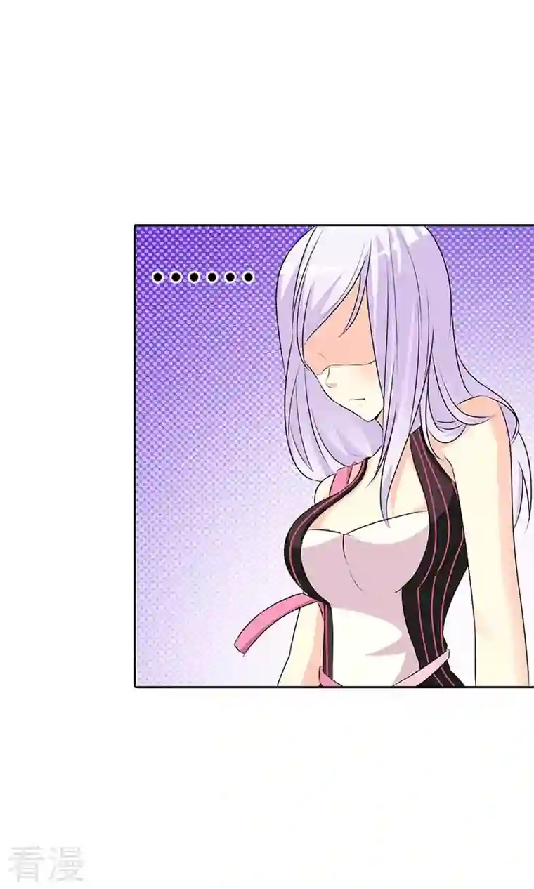 王牌男神有点甜第3话 难缠的婆婆