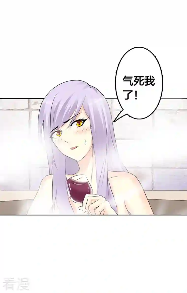 王牌男神有点甜第3话 难缠的婆婆
