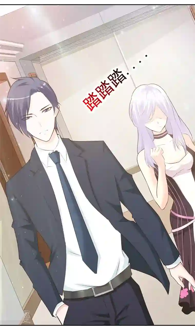 王牌男神有点甜第3话 难缠的婆婆