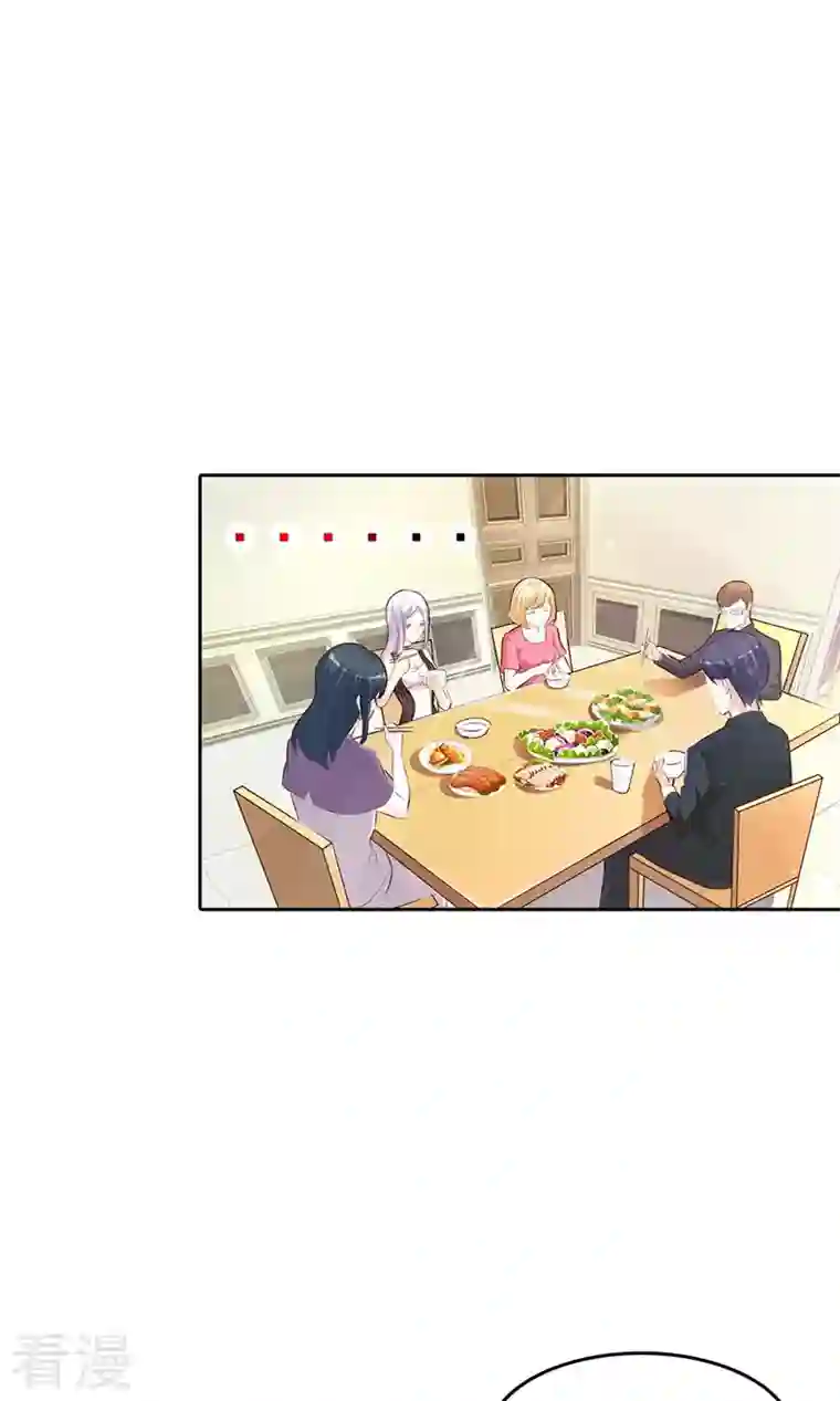 王牌男神有点甜第3话 难缠的婆婆