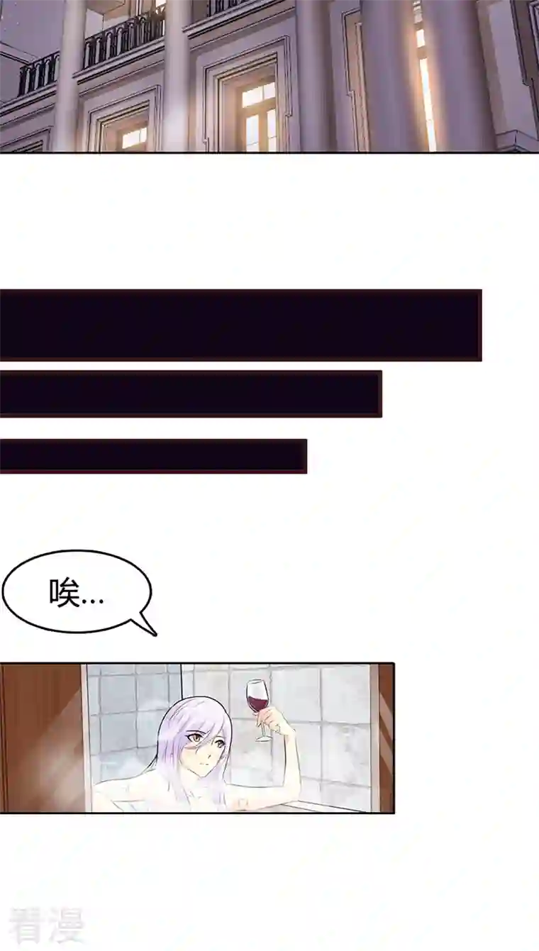 王牌男神有点甜第3话 难缠的婆婆
