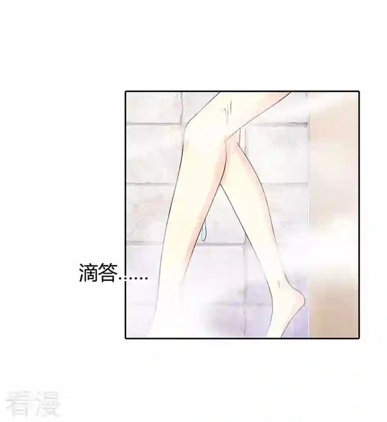王牌男神有点甜第4话 女人，敢惹怒我