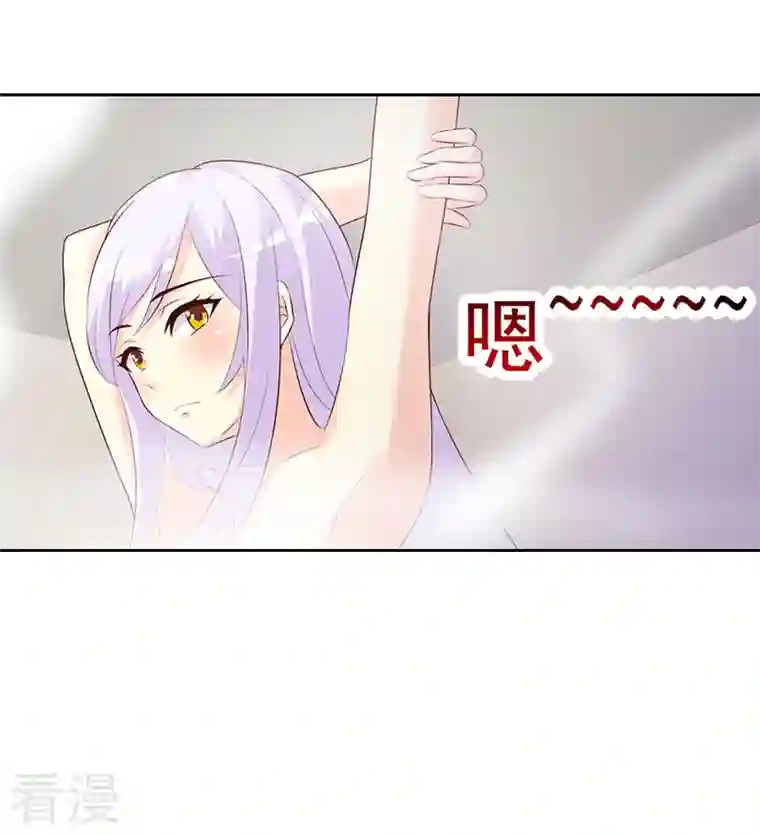 王牌男神有点甜第4话 女人，敢惹怒我