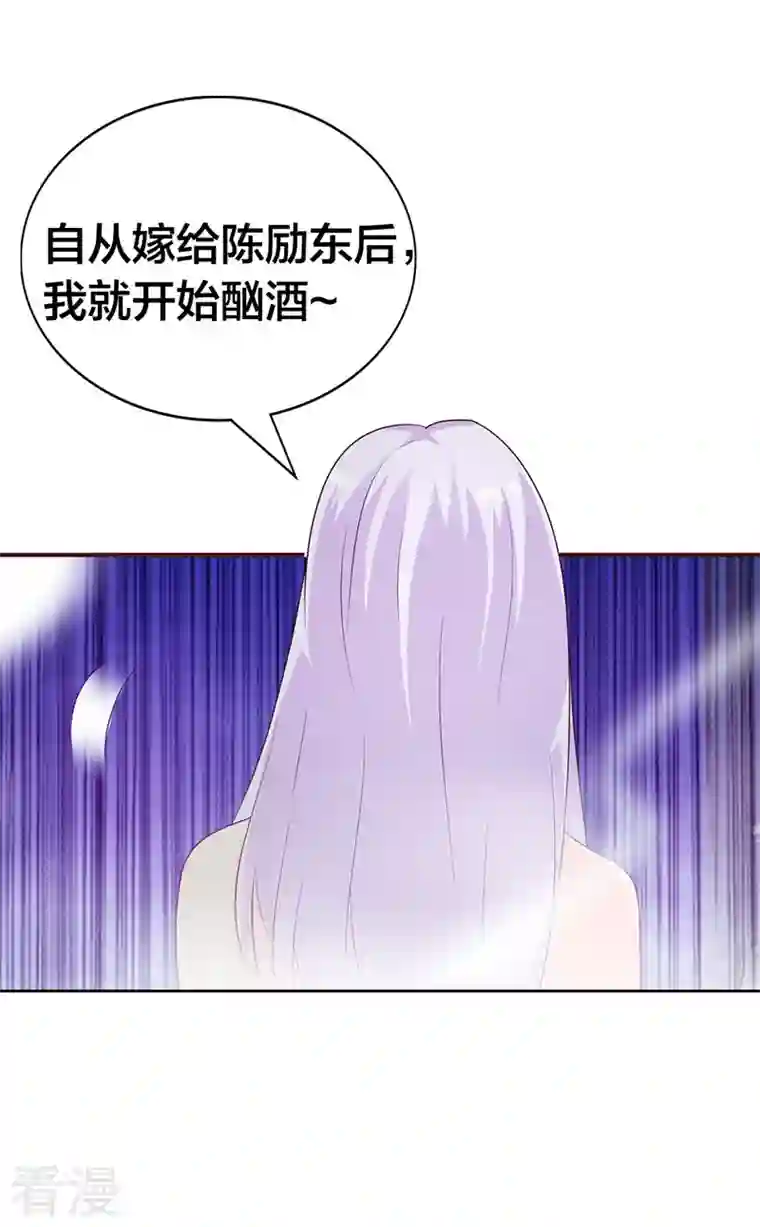 王牌男神有点甜第4话 女人，敢惹怒我