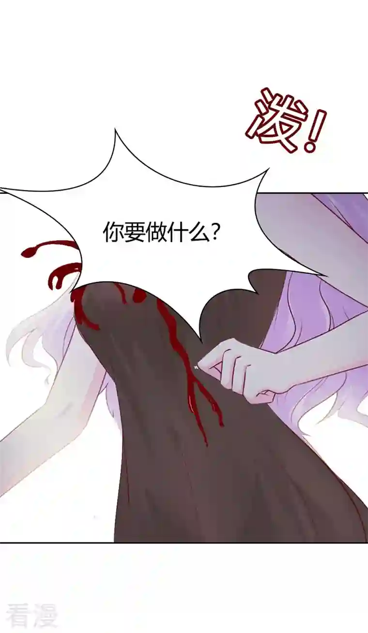 王牌男神有点甜第5话 你是在诱惑我吗