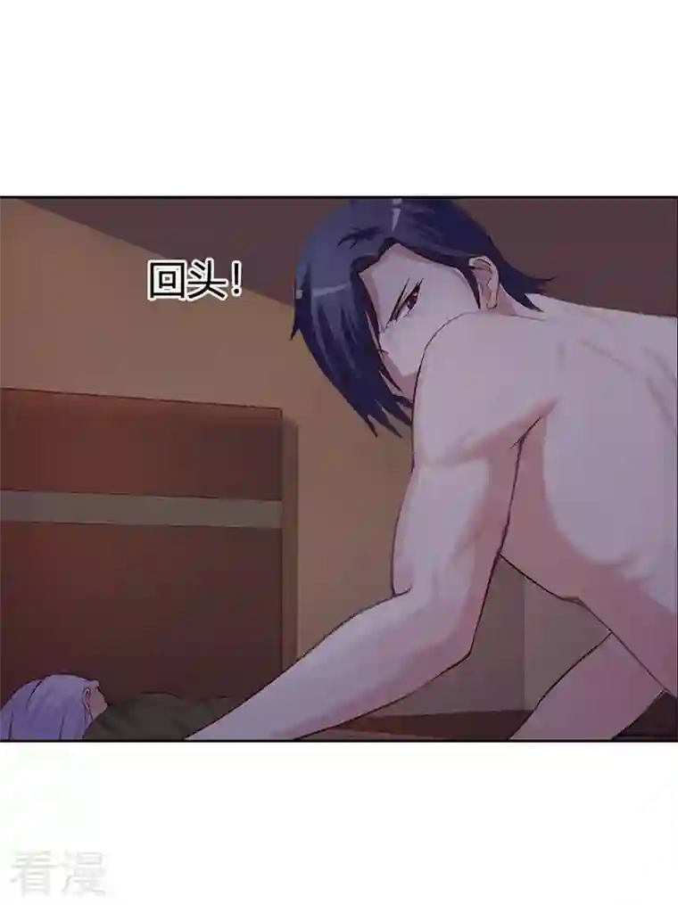 王牌男神有点甜第6话 一夜未眠