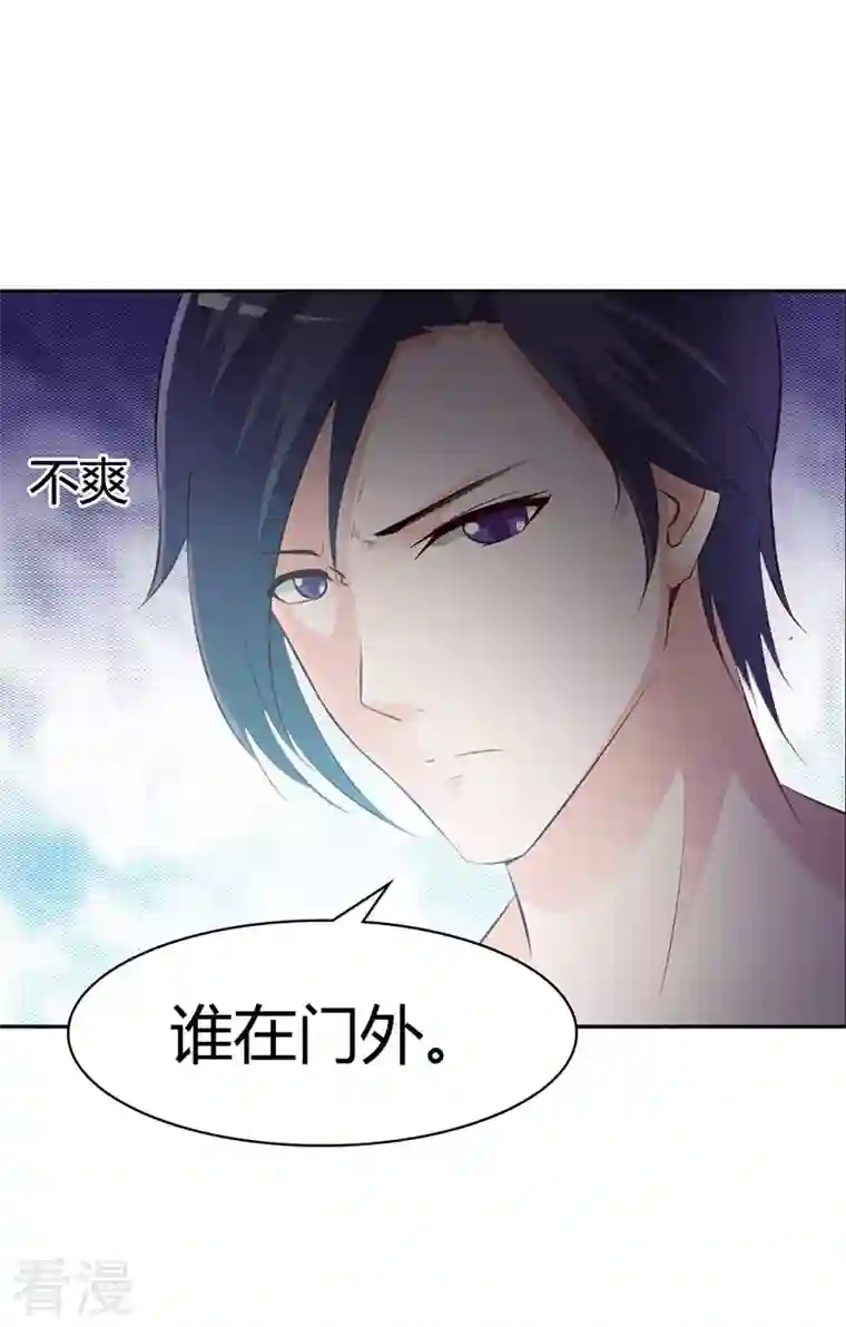 王牌男神有点甜第6话 一夜未眠