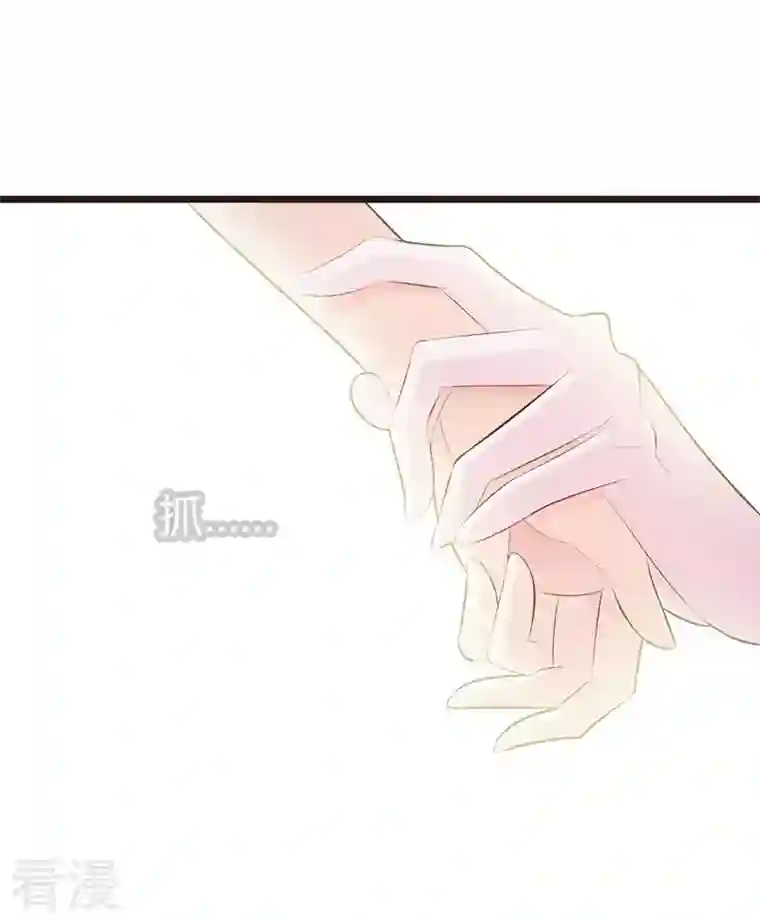 王牌男神有点甜第7话 你放开我