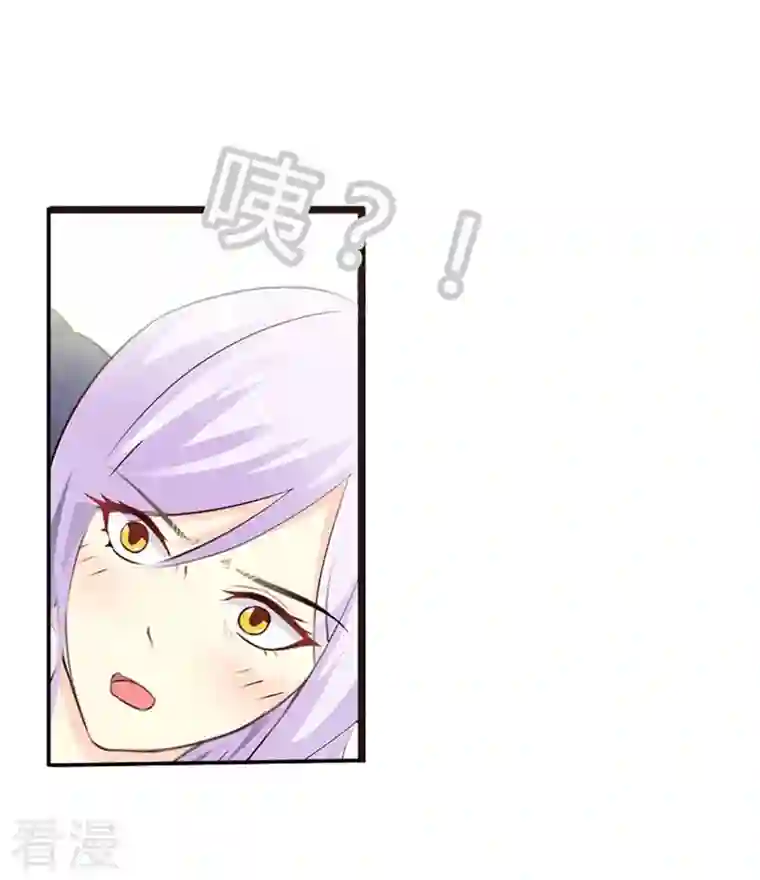 王牌男神有点甜第7话 你放开我