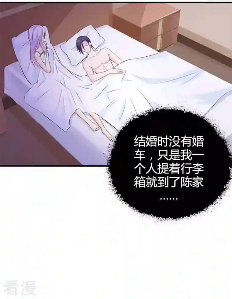 王牌男神有点甜第7话 你放开我