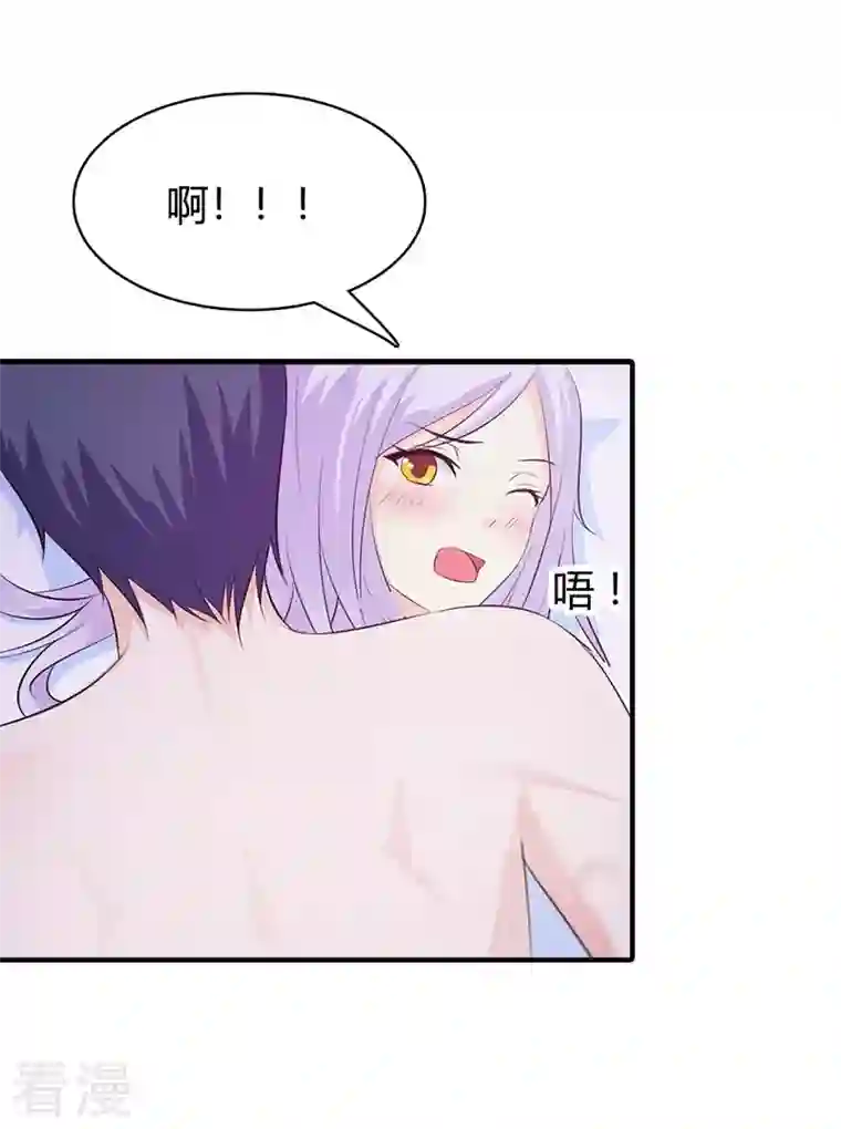 王牌男神有点甜第8话 都是成年人