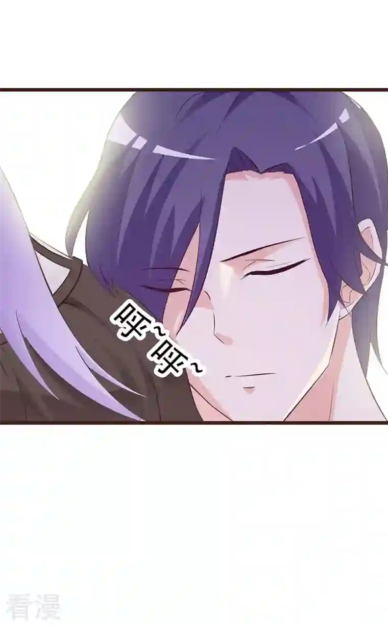 王牌男神有点甜第8话 都是成年人