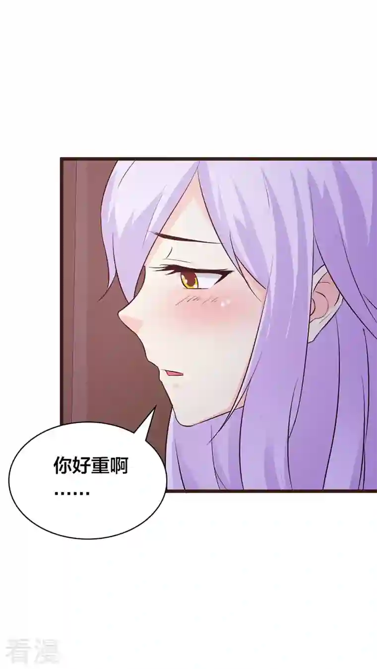 王牌男神有点甜第8话 都是成年人