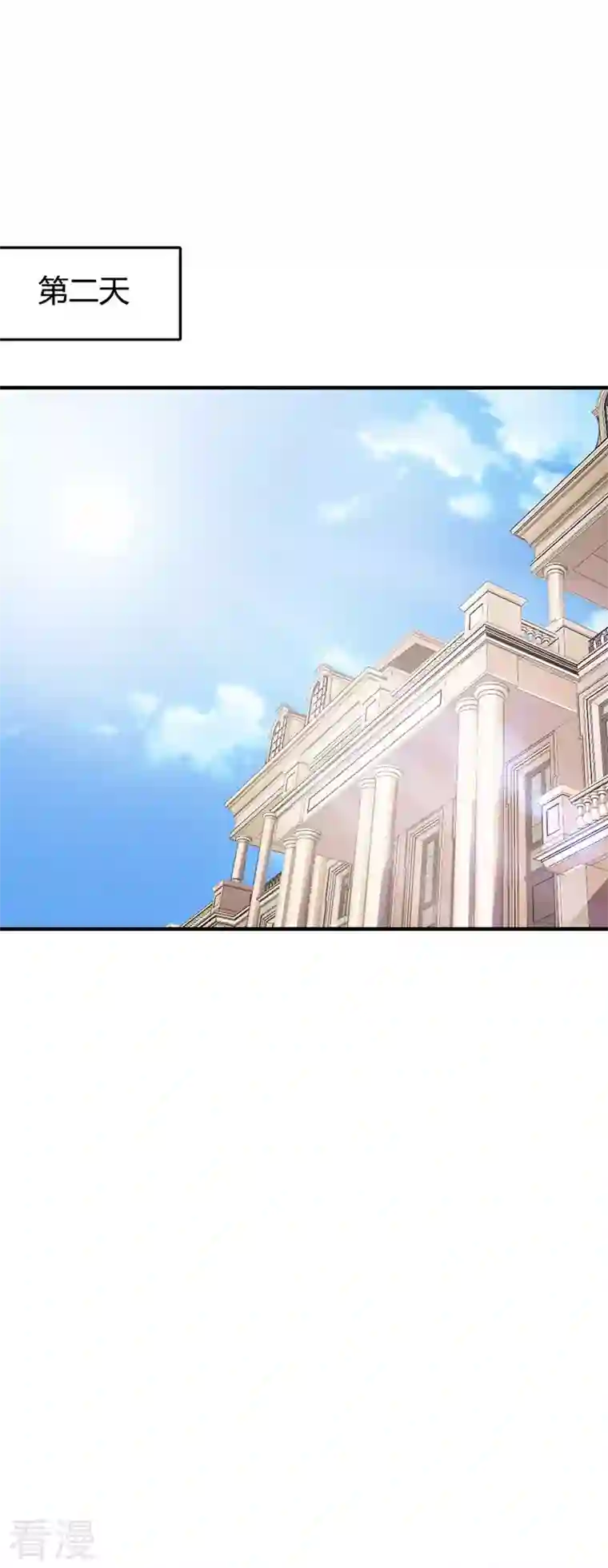 王牌男神有点甜第8话 都是成年人