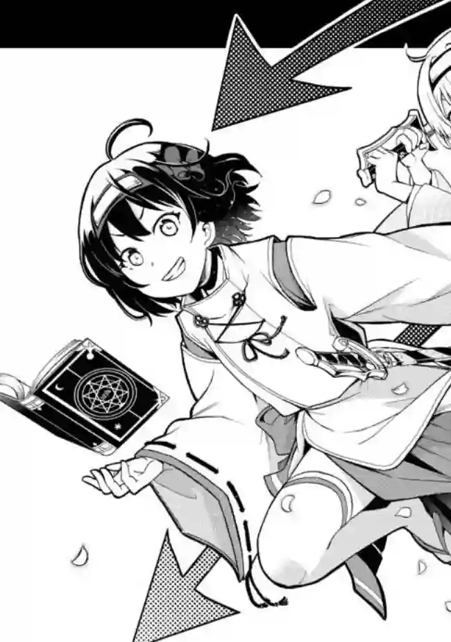 地球小姐升级了第01话