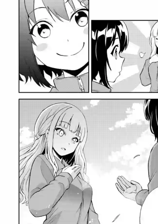 地球小姐升级了第03话
