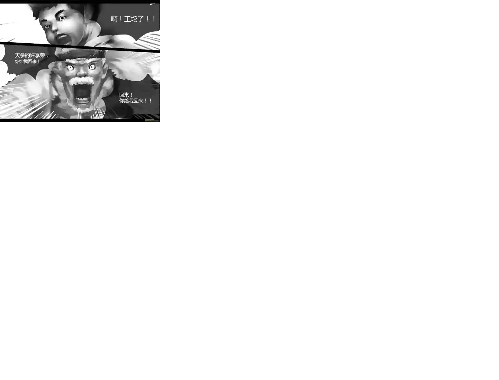 霜第一卷 遗迹风波