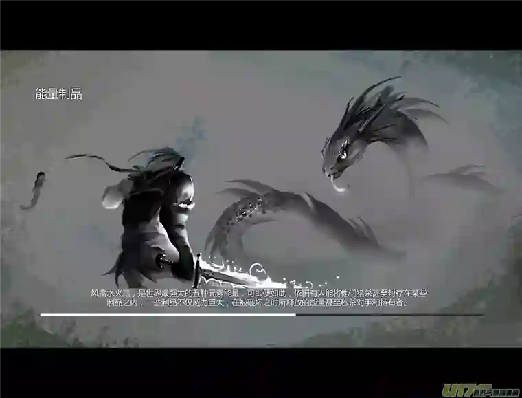 霜第一卷0013