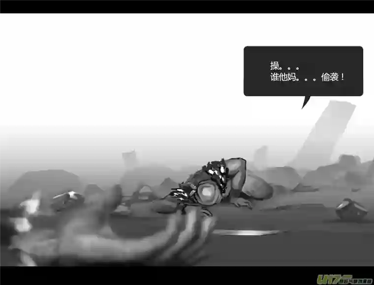 霜第一卷0013