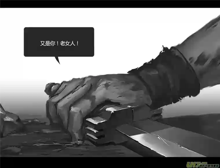 霜第一卷0013