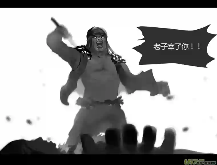 霜第一卷0013