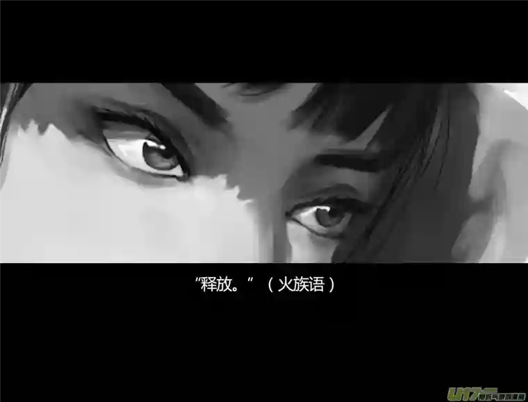 霜第一卷0013