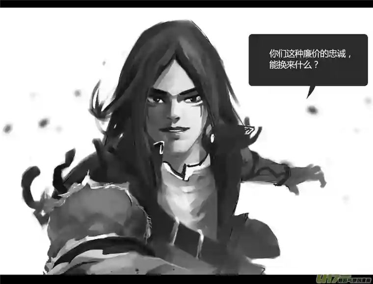 霜第一卷0013