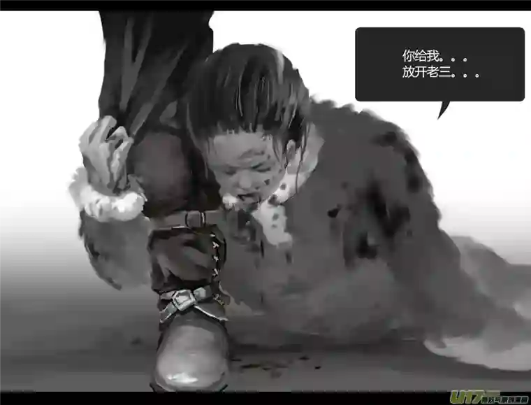 霜第一卷0013