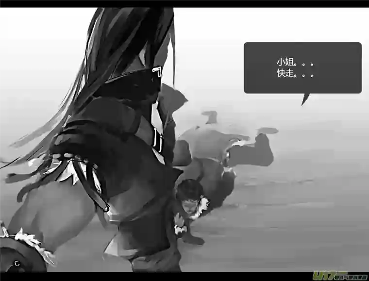 霜第一卷0013