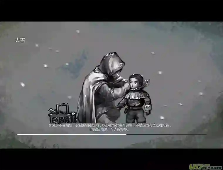 霜第一卷0015