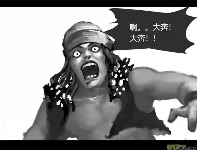 霜第一卷0015
