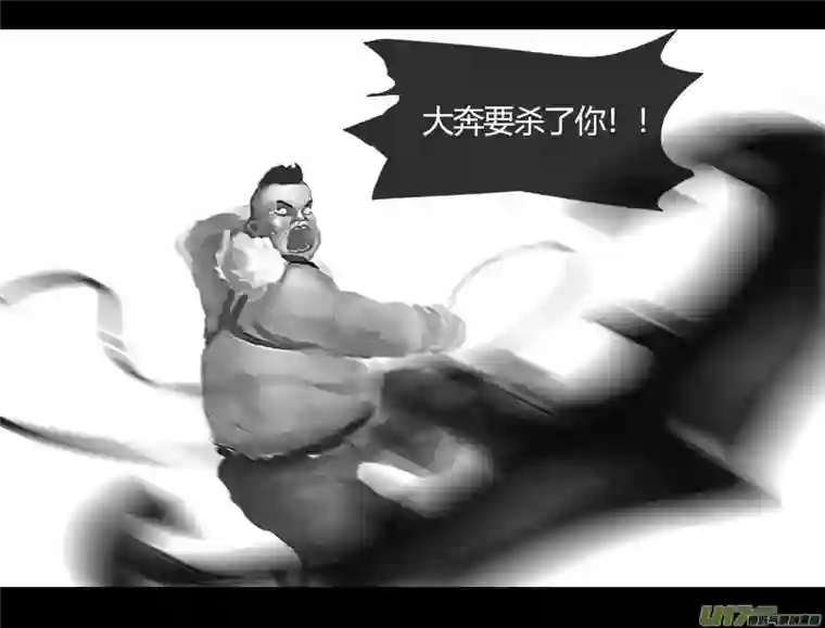 霜第一卷0015