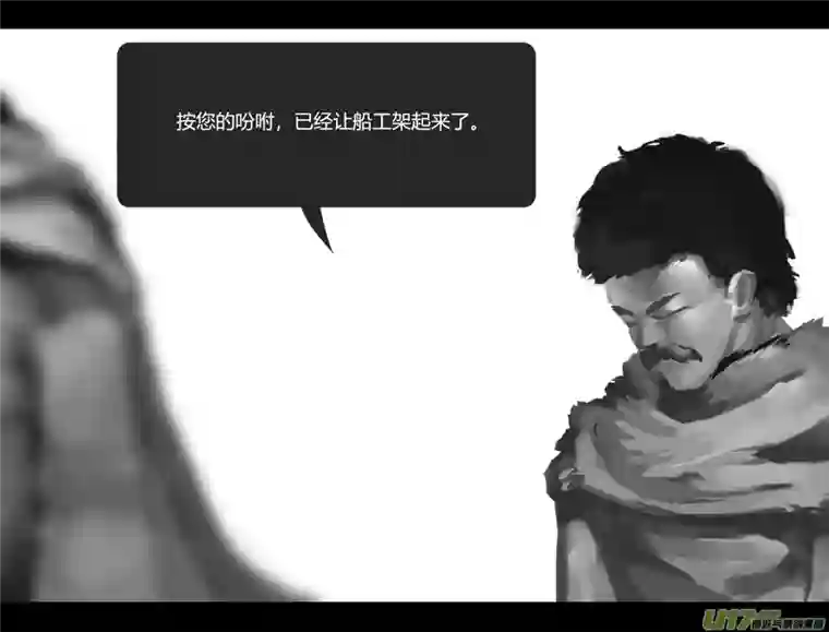 霜第一卷0017
