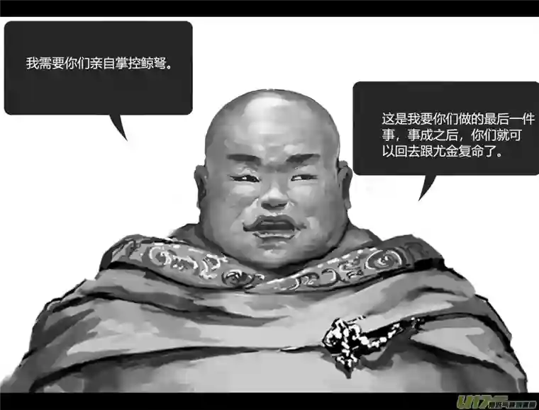 霜第一卷0017