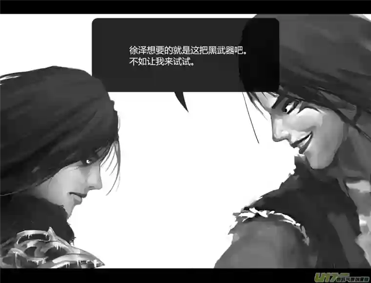 霜第一卷0017
