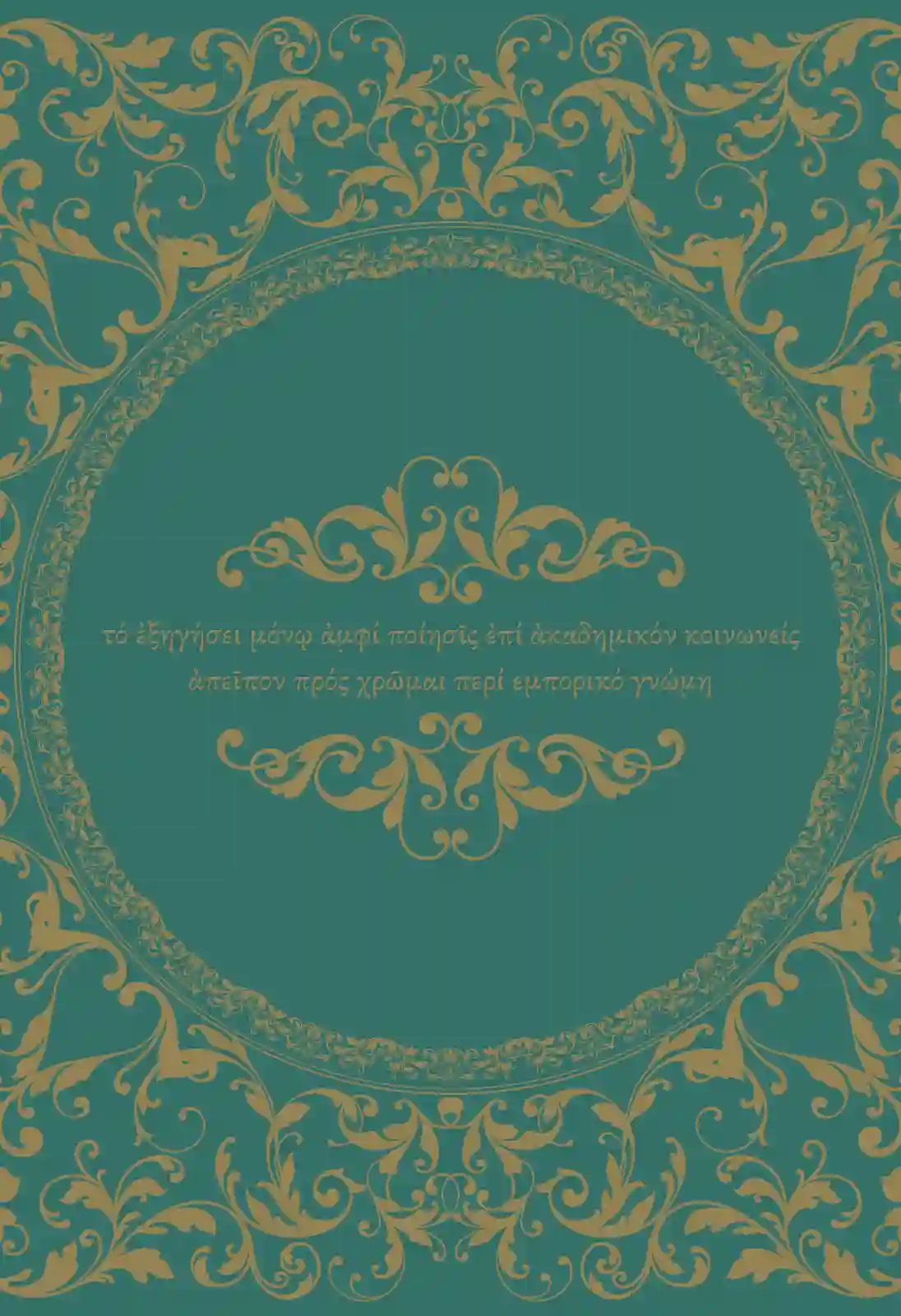 『粤语』朱音嘅栋笃Show第02席