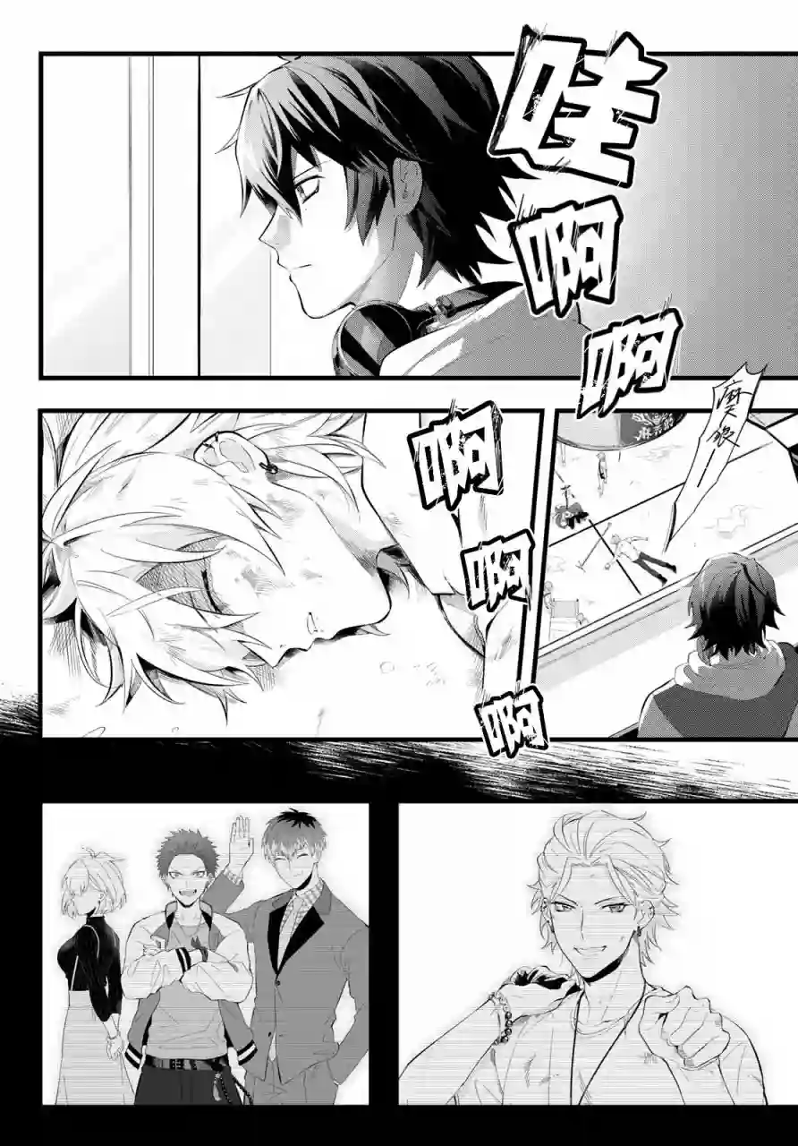 催眠麦克风 -DRB- B.Bamp;M.T.C篇 序章