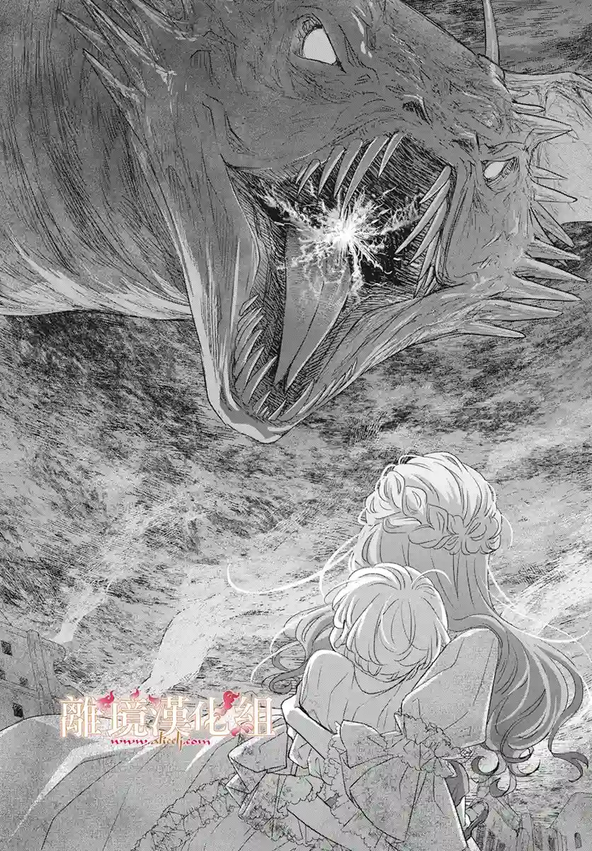 满身泥泞的艾莲娜公主第01话