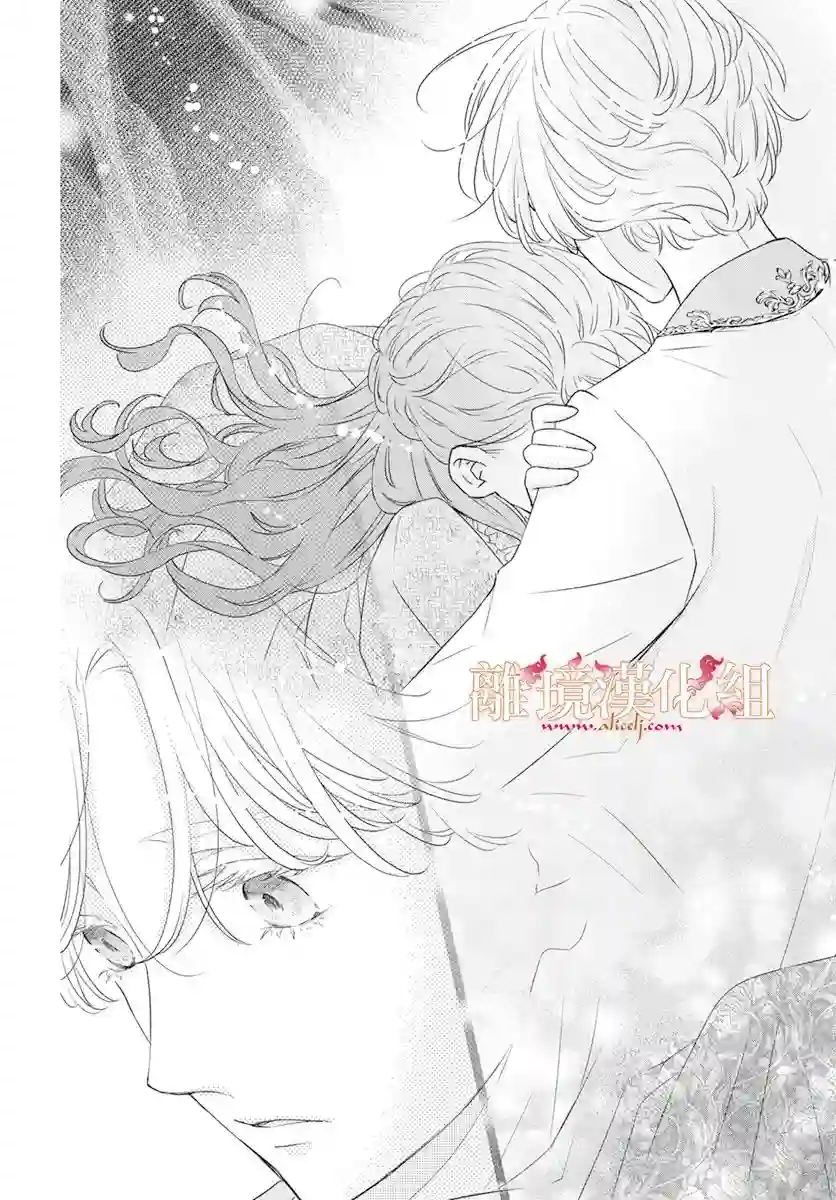 满身泥泞的艾莲娜公主第01话