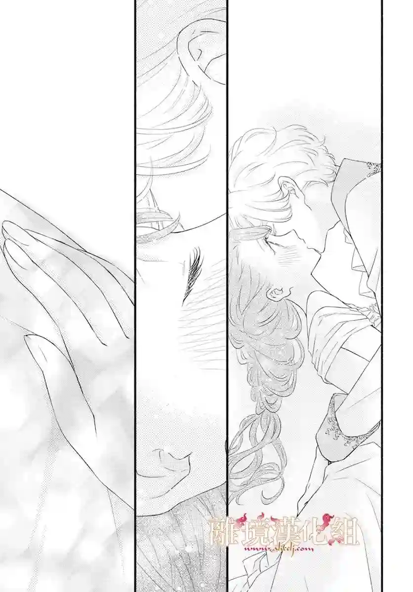 满身泥泞的艾莲娜公主第03话