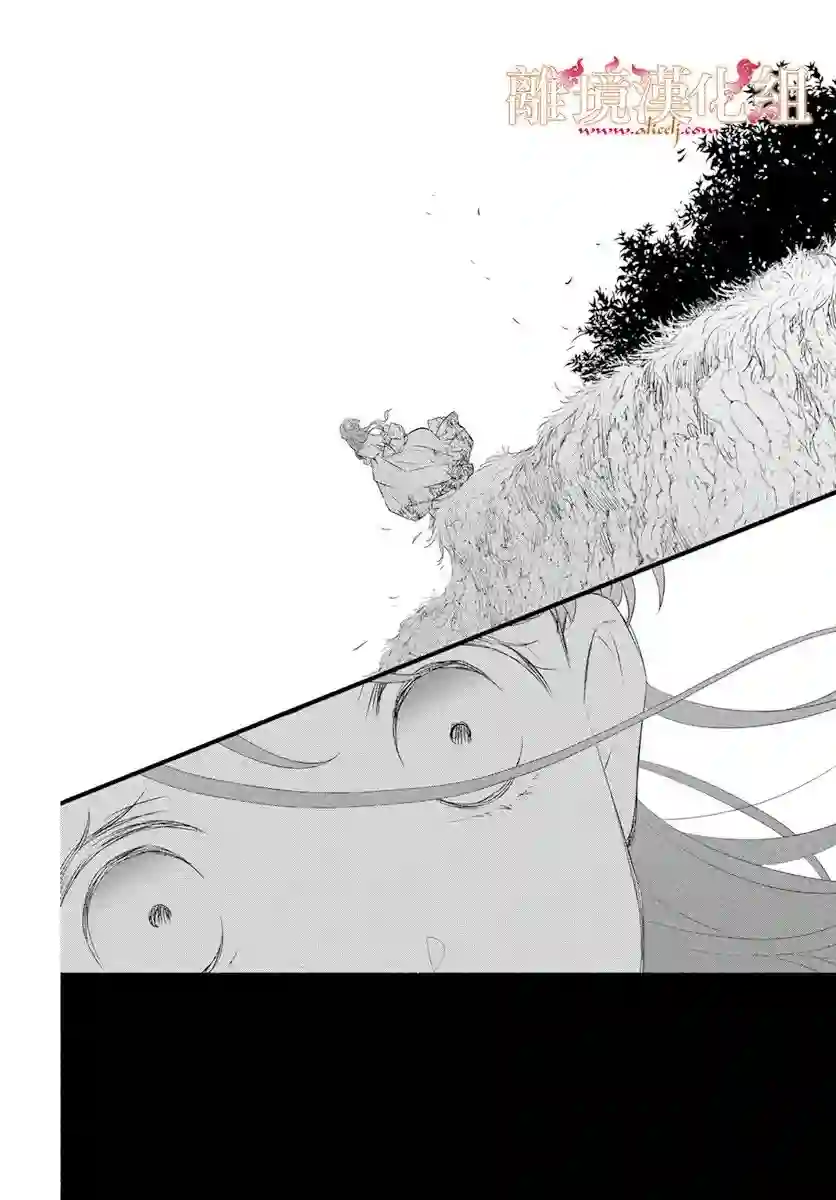 满身泥泞的艾莲娜公主第04话