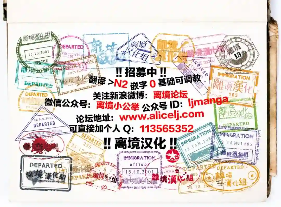 满身泥泞的艾莲娜公主第04话