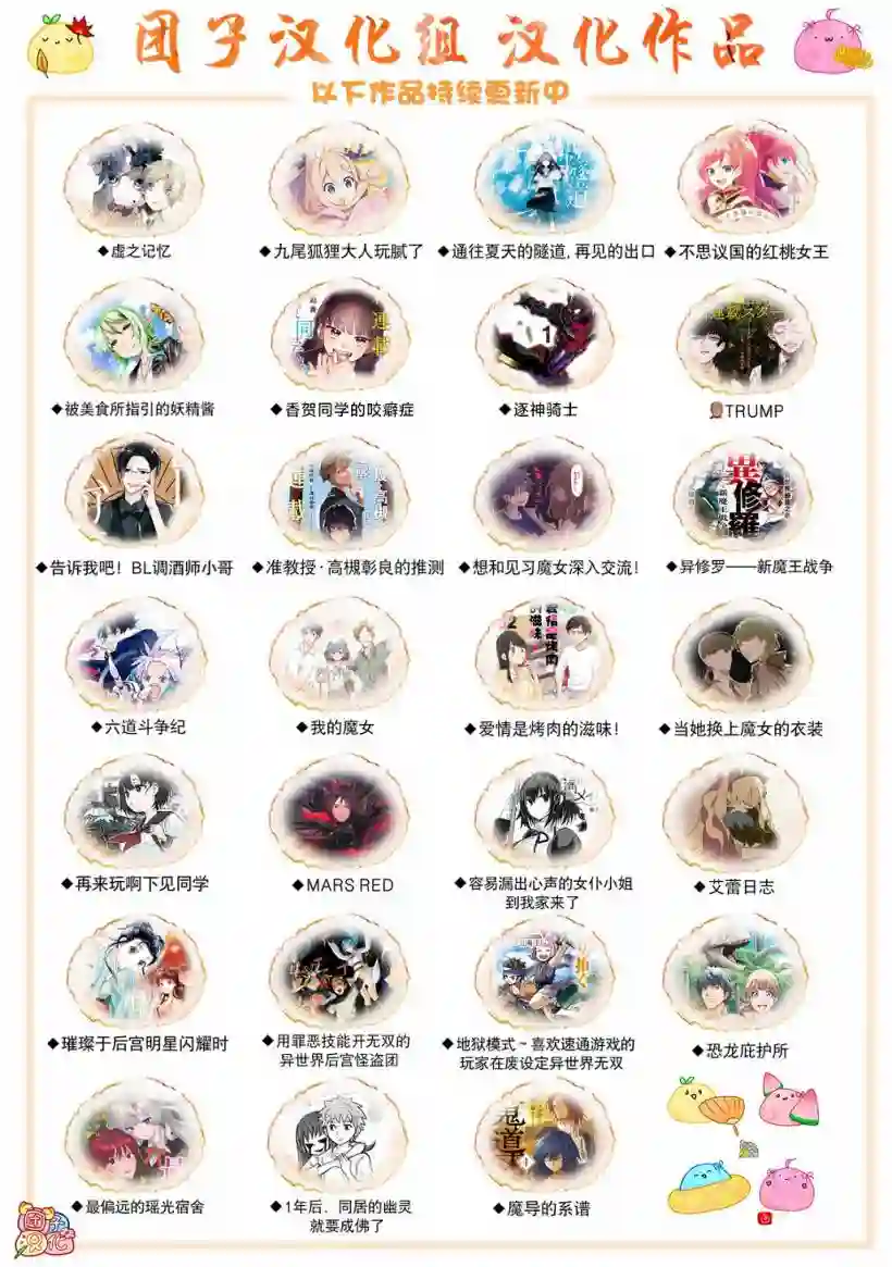 艾蕾日志第10话