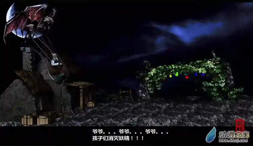 【葫芦娃】葫芦萌之红娃第01话：红娃出世