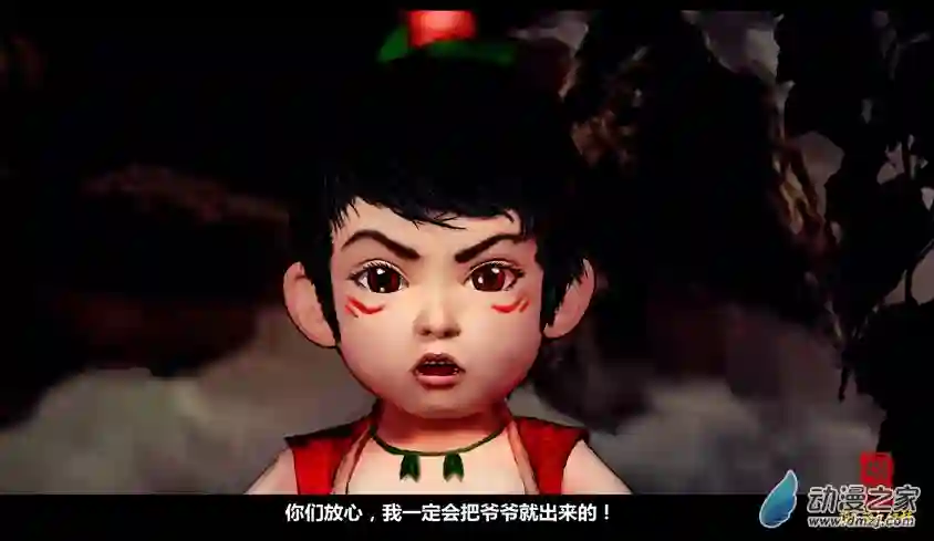 【葫芦娃】葫芦萌之红娃第01话：红娃出世