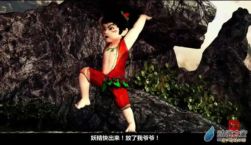 【葫芦娃】葫芦萌之红娃第02话 大战群妖