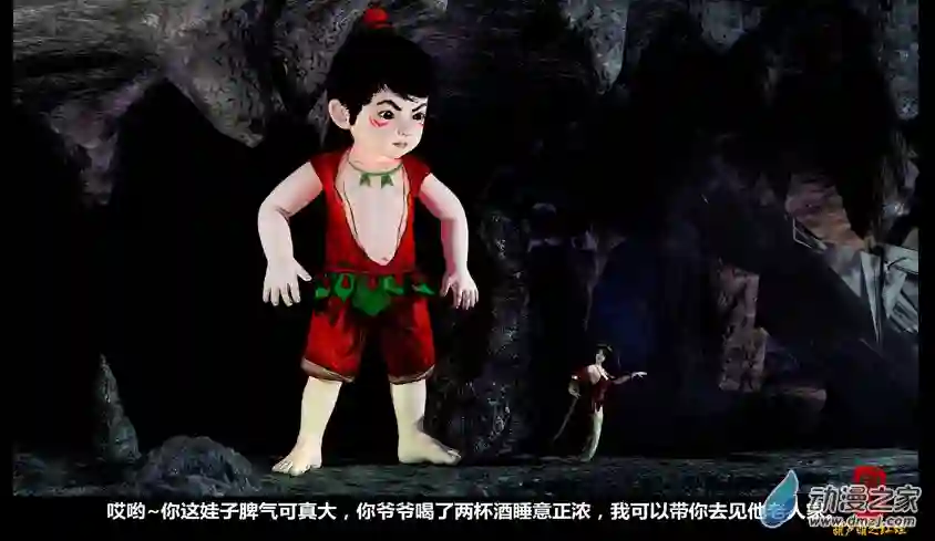 【葫芦娃】葫芦萌之红娃第02话 大战群妖