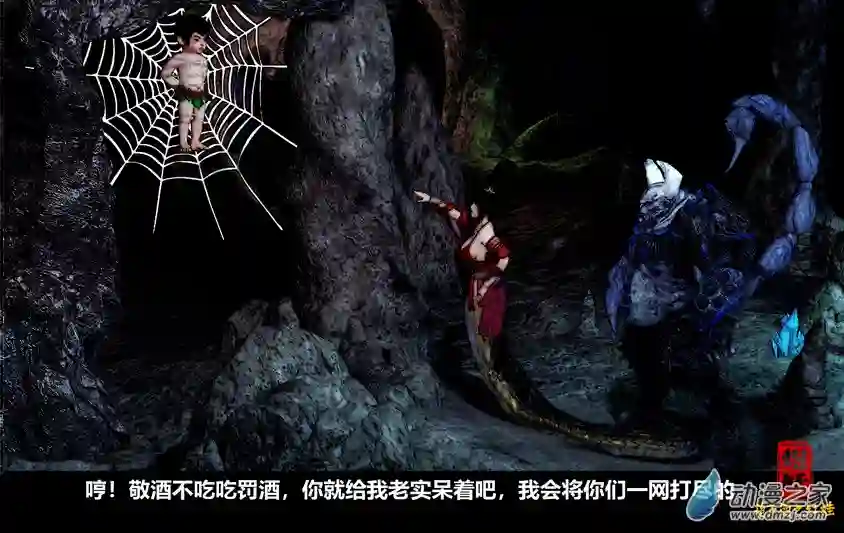 【葫芦娃】葫芦萌之红娃第03话：误入泥潭