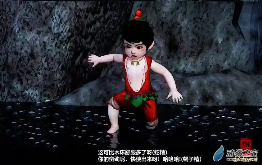 【葫芦娃】葫芦萌之红娃第03话：误入泥潭